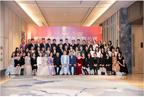 <strong>廈門雄霸電子商務(wù)有限公司</strong>